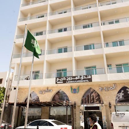 فندق المروج كريم Almorooj Kareem Hotel Jeddah Luaran gambar
