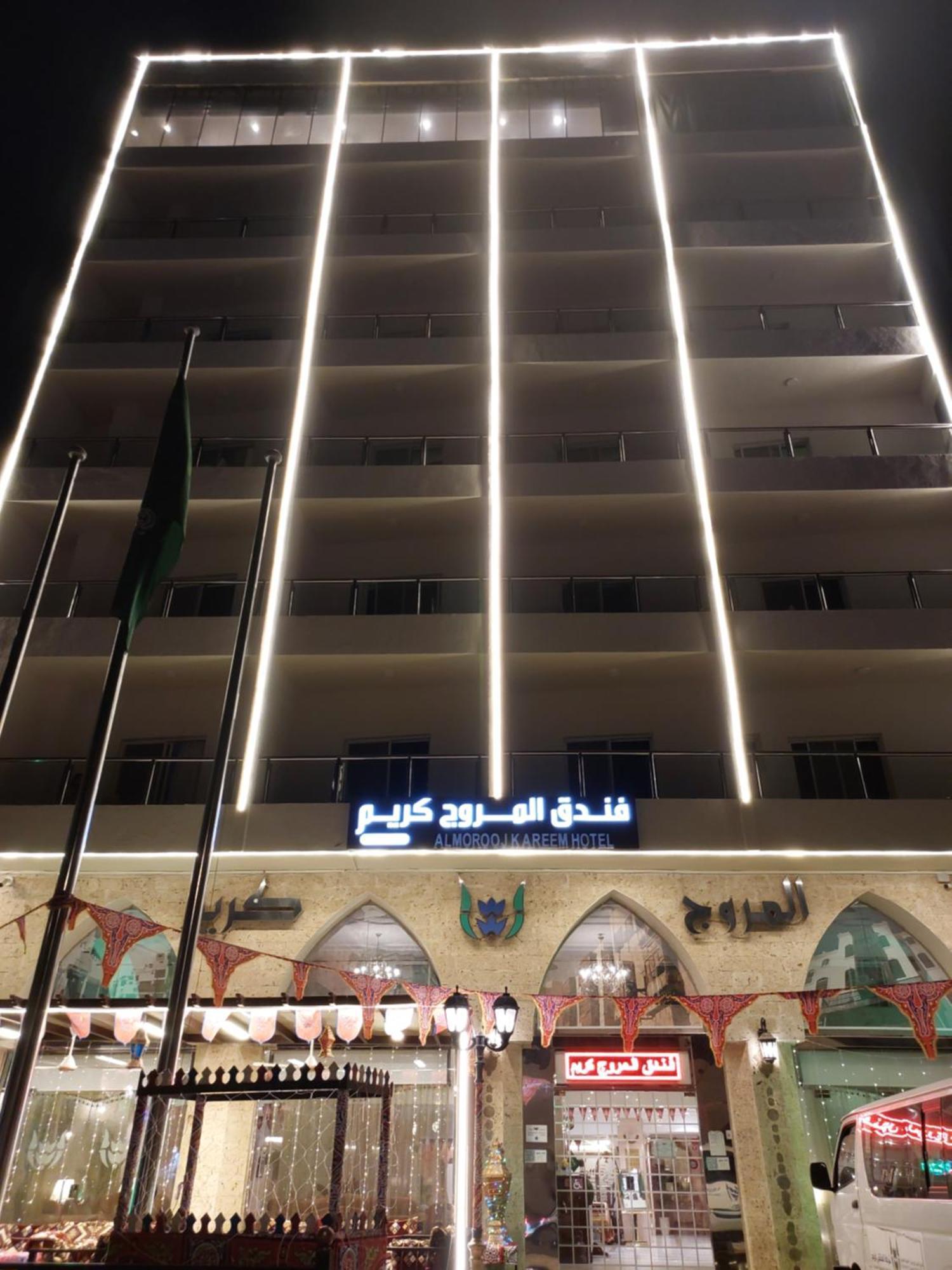 فندق المروج كريم Almorooj Kareem Hotel Jeddah Luaran gambar
