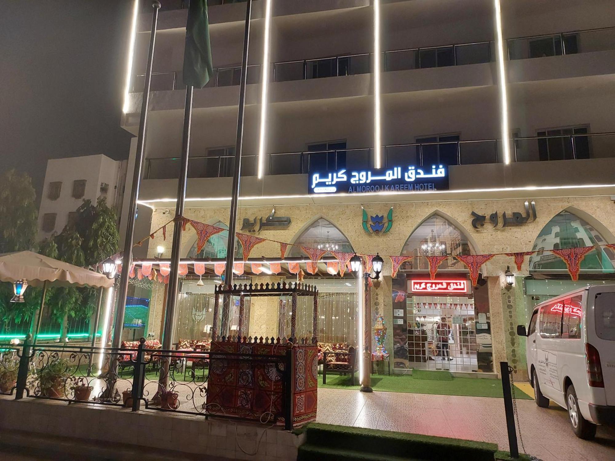فندق المروج كريم Almorooj Kareem Hotel Jeddah Luaran gambar
