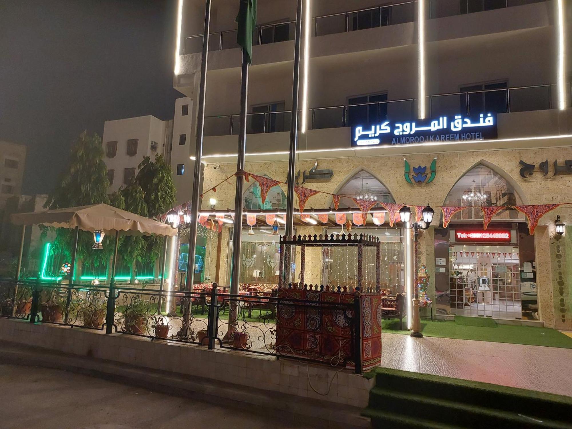 فندق المروج كريم Almorooj Kareem Hotel Jeddah Luaran gambar