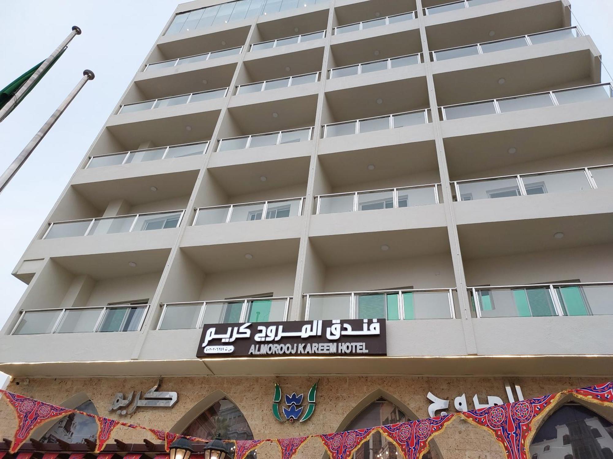 فندق المروج كريم Almorooj Kareem Hotel Jeddah Luaran gambar