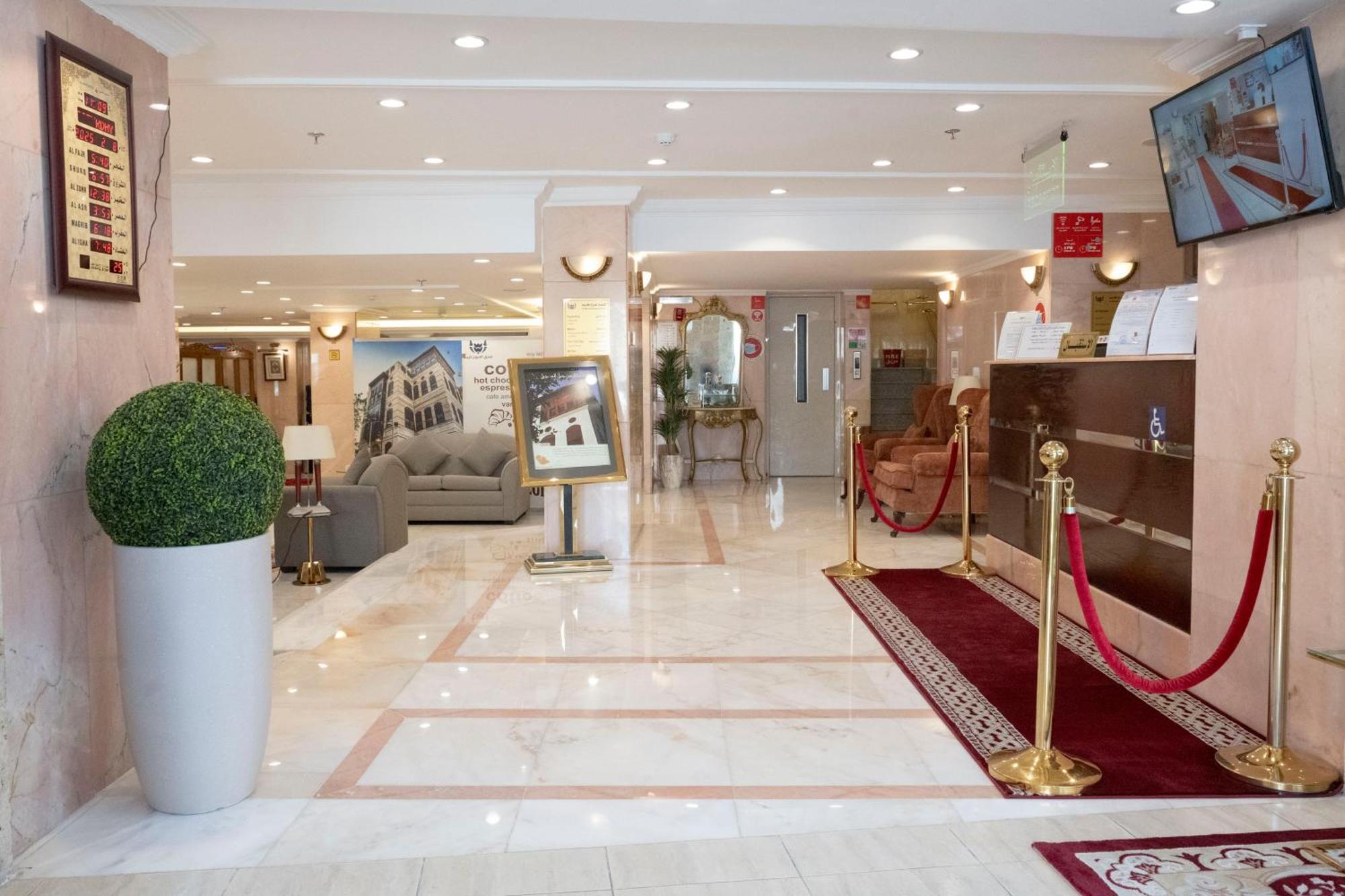 فندق المروج كريم Almorooj Kareem Hotel Jeddah Luaran gambar