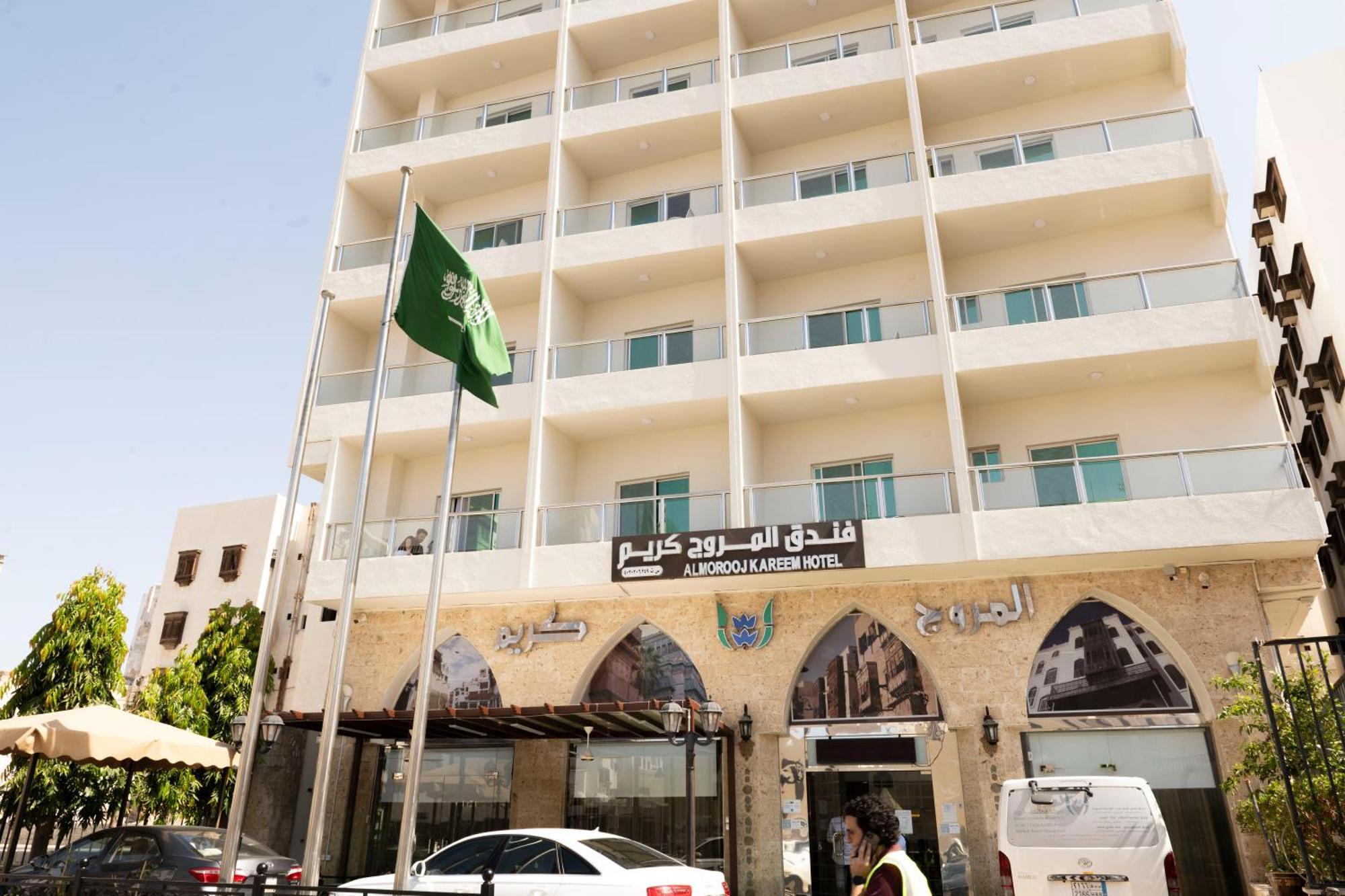 فندق المروج كريم Almorooj Kareem Hotel Jeddah Luaran gambar