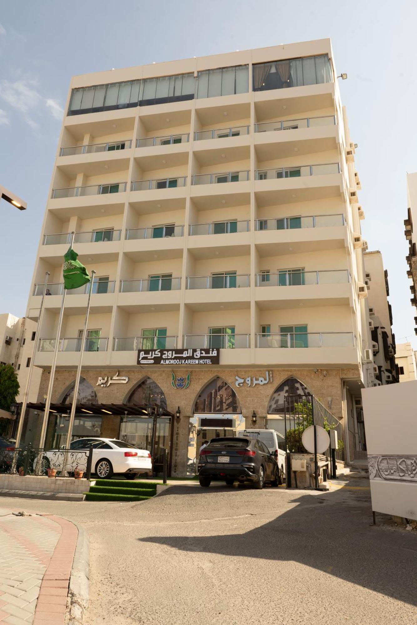 فندق المروج كريم Almorooj Kareem Hotel Jeddah Luaran gambar